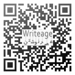 writeage-app-qrcode