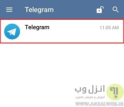 ترفندهای جدید و مخفی تلگرام