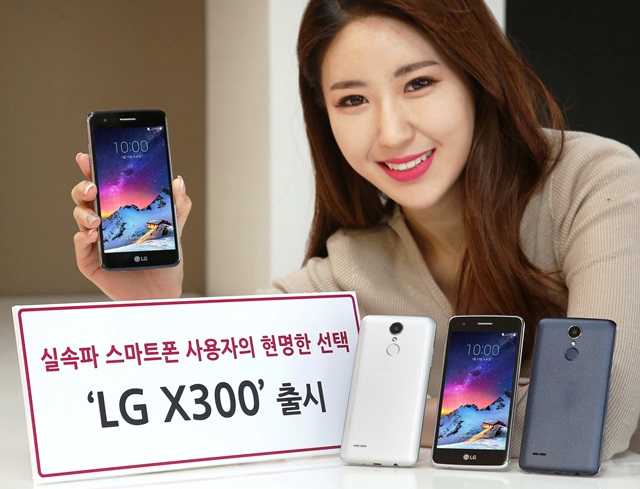 معرفی رسمی LG X300
