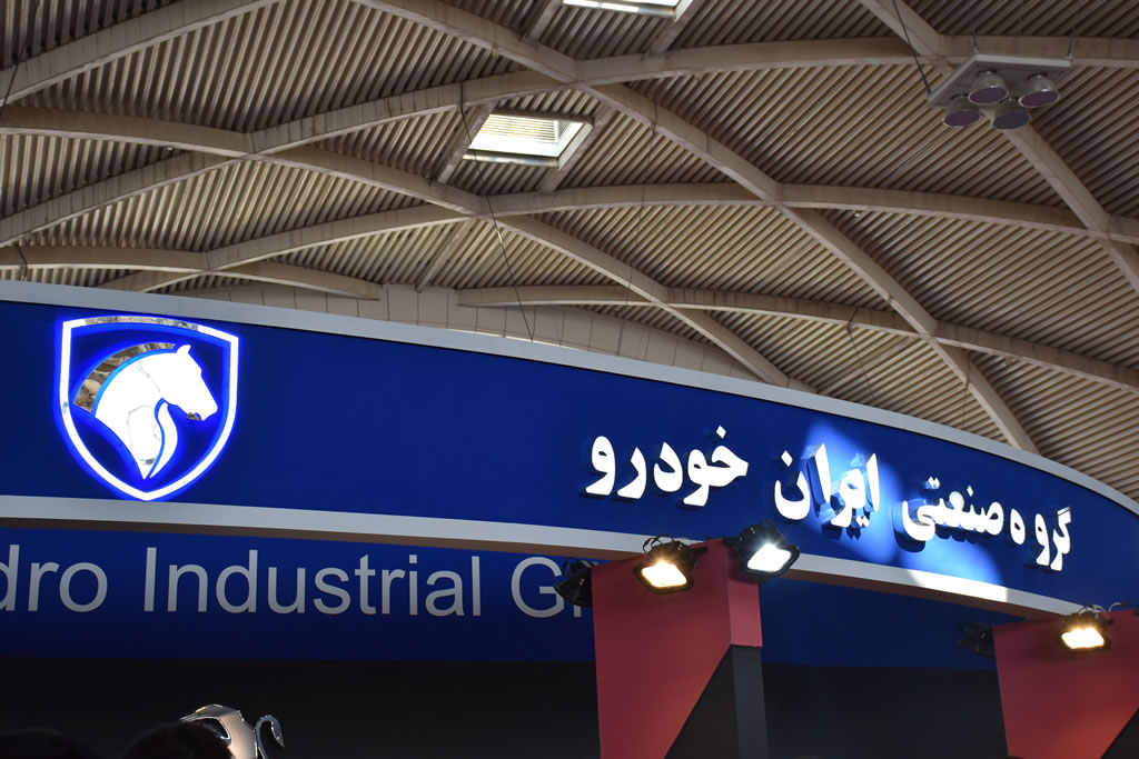 Tehran-Auto-Expo