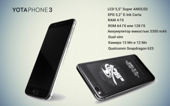 معرفی یوتا فون 3 با دو صفحه‌نمایش 5.2 و 5.5 اینچی از 360 دلار