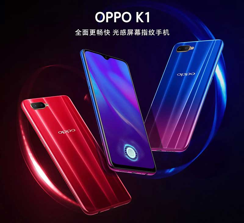 معرفی Oppo K1 با SD660‌ و اثر انگشت درون صفحه‌‌نمایش