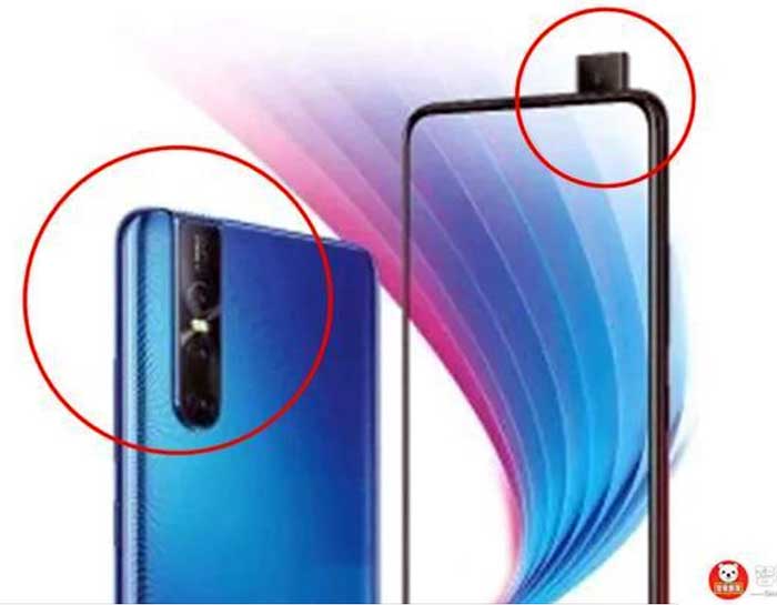 Vivo V15 Pro با <strong>سلفی</strong> <strong>کشوئی</strong> و <strong>دوربین</strong> سه‌گانه 48MP