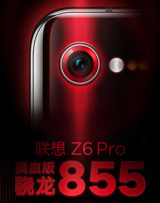 Lenovo Z6 Pro همین ماه با SD855 می‌آید