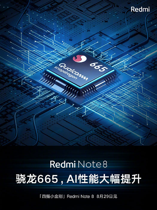 Redmi Note 8 با Snapdragon 665 و Note 8 Pro با Helio G90T
