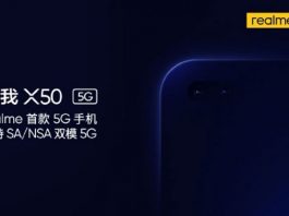 تنها دو هفته دیگر تا رونمایی Realme X50 5G