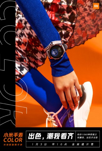 Watch Color ساعت هوشمند دایره‌ای شیائومی