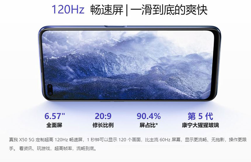 Realme X50 5G هیولایی با صفحه‌نمایش 120 هرتزی