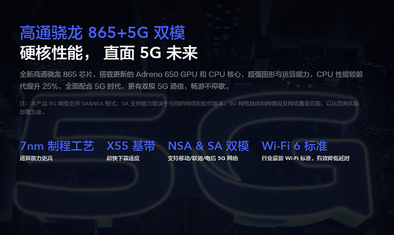 Vivo NEX 3S 5G همان پرچمدار پیشین با Snapdragon 865