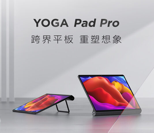 Yoga Pad 13 تبلت جدید لنوو با عملکرد به‌عنوان مانیتور خارجی!