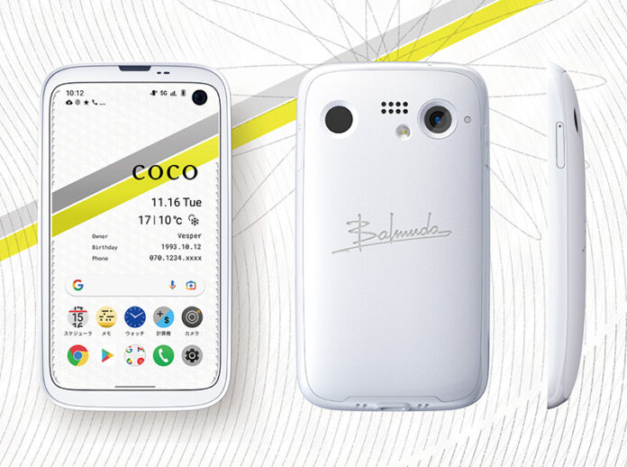Balmuda Phone گوشی 4.9 اینچی 900 دلاری از سازنده آون تستر!
