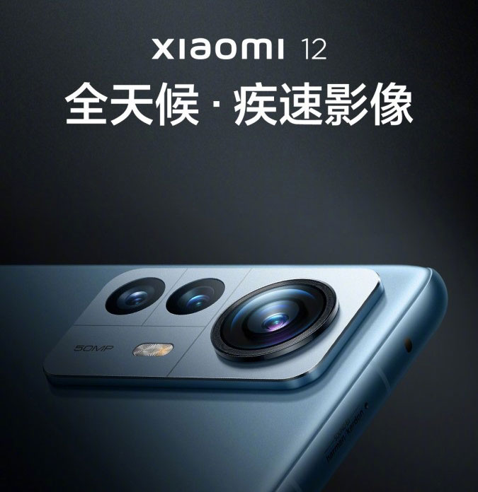 معرفی Xiaomi 12 و Xiaomi 12 Pro با Snapdragon 8 Gen 1