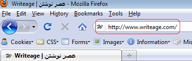 address-bar-01.gif