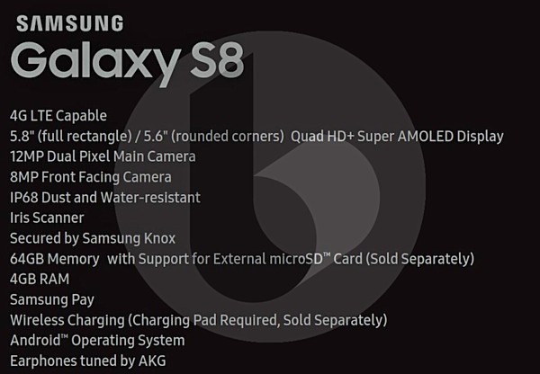 مشخصات یکسان گلکسی S8 و S8 پلاس سامسونگ