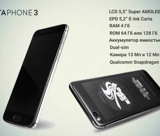 معرفی یوتا فون 3 با دو صفحه‌نمایش 5.2 و 5.5 اینچی از 360 دلار