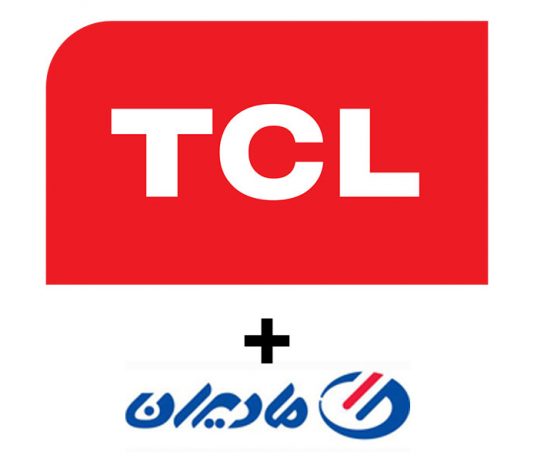 معرفی مادیران به عنوان شریک تجاری TCL در بازار ایران