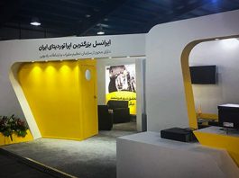 افتتاح سومین نمایشگاه تخصصی الکامپ اهواز با حضور ایرانسل
