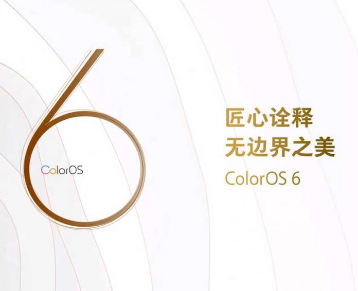 Oppo پوسته روشن جدید ColorOS 6 را ارائه کرد
