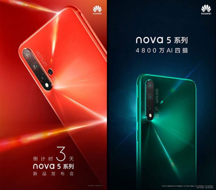 nova 5 در نسخه عادی و پرو همراه با یک تبلت می‌آید