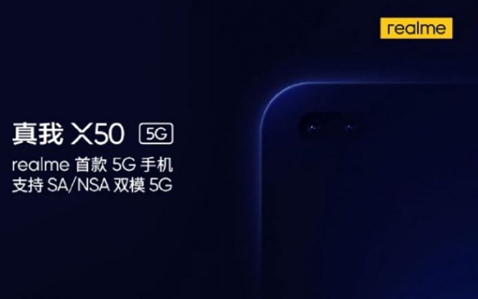 تنها دو هفته دیگر تا رونمایی Realme X50 5G