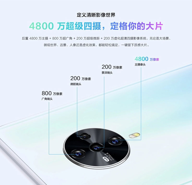 Vivo S6 5G با صفحه‌نمایش 6.44 اینچی OLED و Exynos 980