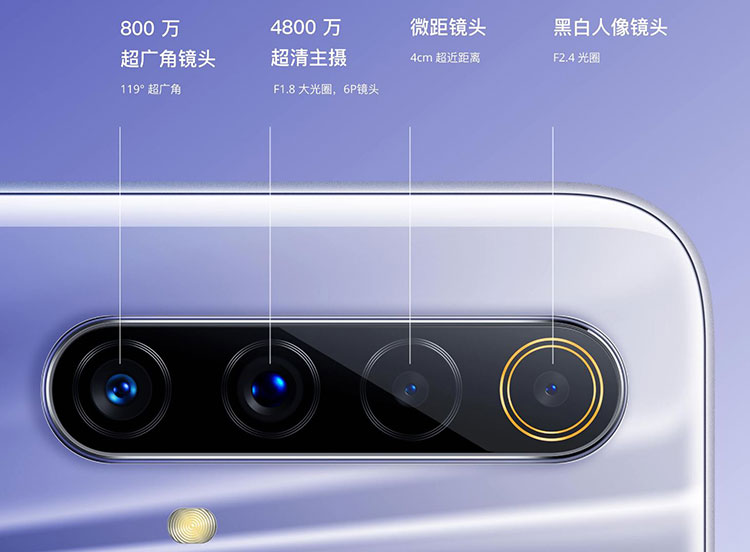 Realme X50m 5G با اسنپ‌دراگون 765G و صفحه‌نمایش 120Hz