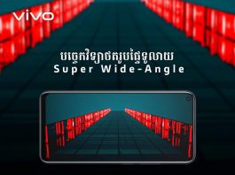 Vivo V50 اسمارت‌فون 6.53 اینچی با 4 دوربین و SD665