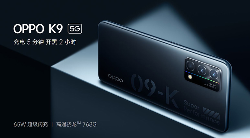معرفی Oppo K9 5G با Snapdragon 768 و شارژر 65 واتی