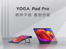 Yoga Pad 13 تبلت جدید لنوو با عملکرد به‌عنوان مانیتور خارجی!